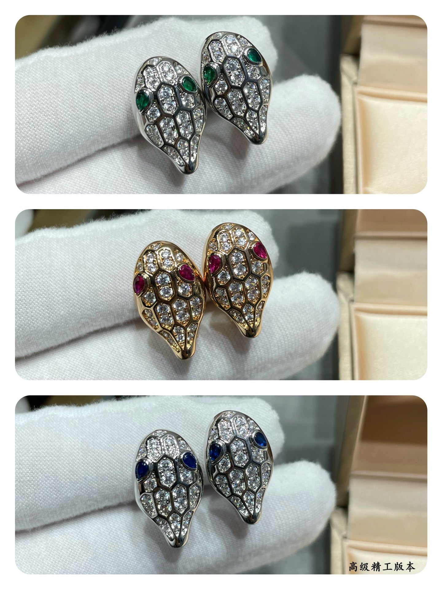 18K BV Serpenti Earrings
