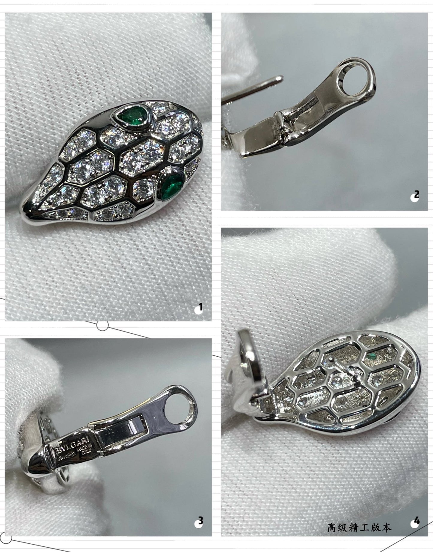 18K BV Serpenti Earrings